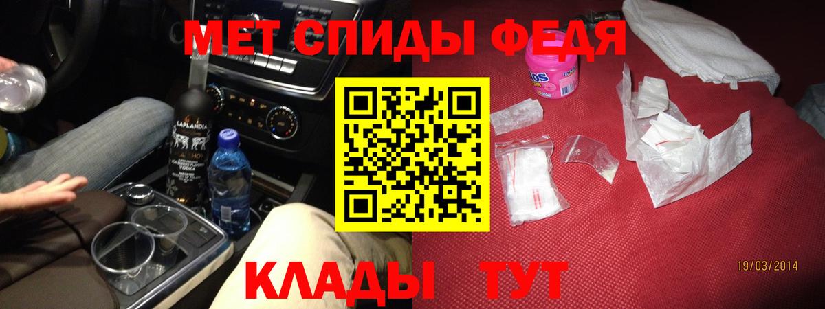 Алексин  маркетплейс формула  Вход с VPN  Амфетамин 98%  АМФ 