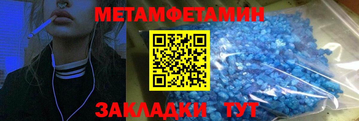 Амфетамин VHQ Алексин