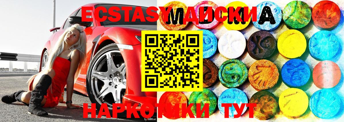 ЭКСТАЗИ Punisher  Вход с VPN  это состав  Алексин  Ecstasy ешки 