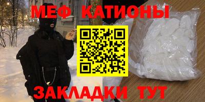 гашиш Абакан