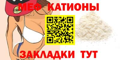 mix Абинск
