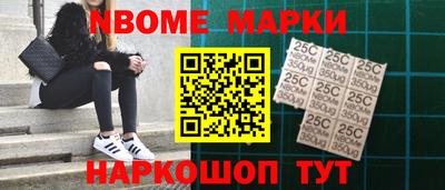 mix Абинск