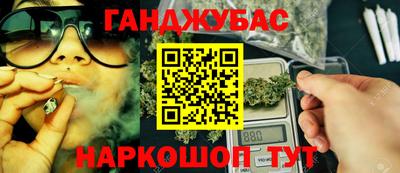 гашиш Абакан