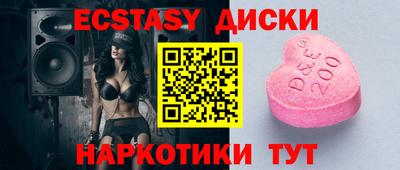 mix Абинск