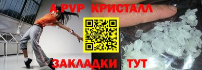 героин Азнакаево