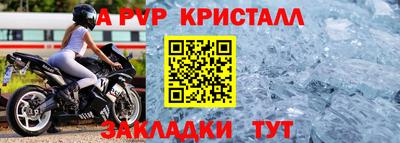 гашиш Абакан