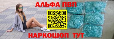 героин Азнакаево