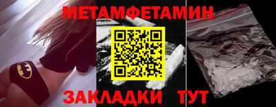 гашиш Абакан