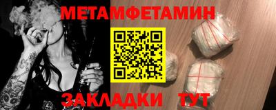 гашиш Абакан