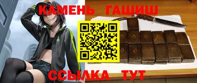 героин Азнакаево