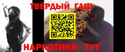 гашиш Абакан