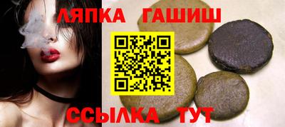 гашиш Абакан