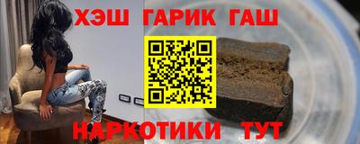 гашиш Абакан