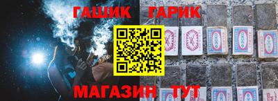 героин Азнакаево