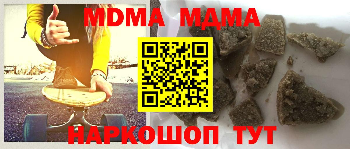 МДМА VHQ Алексин