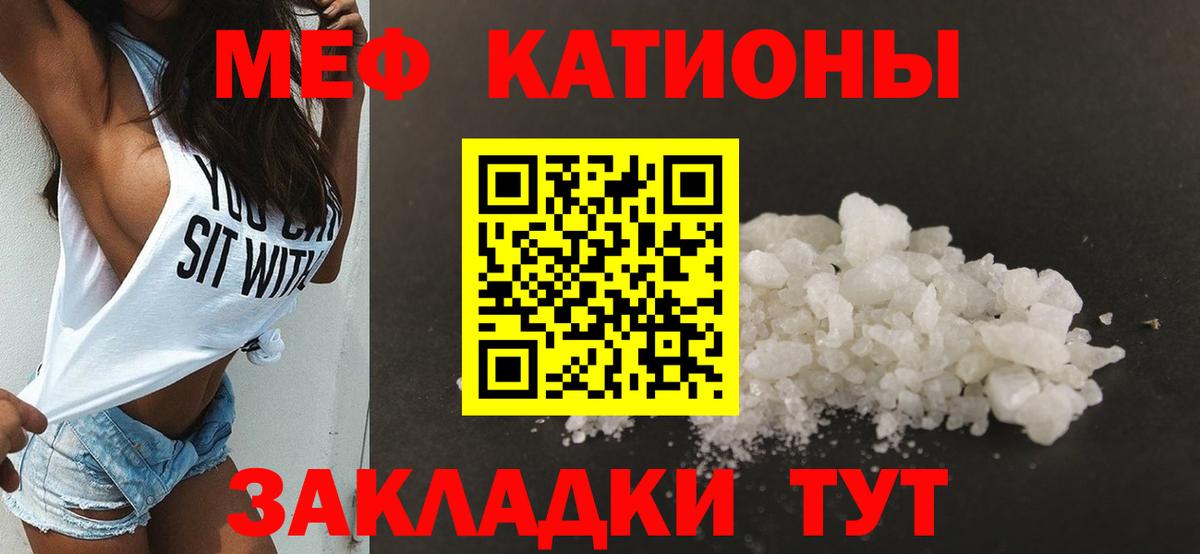 Мефедрон  Меф мука  MEGA онион  МЕФ кристаллы  Алексин  Вход с VPN 