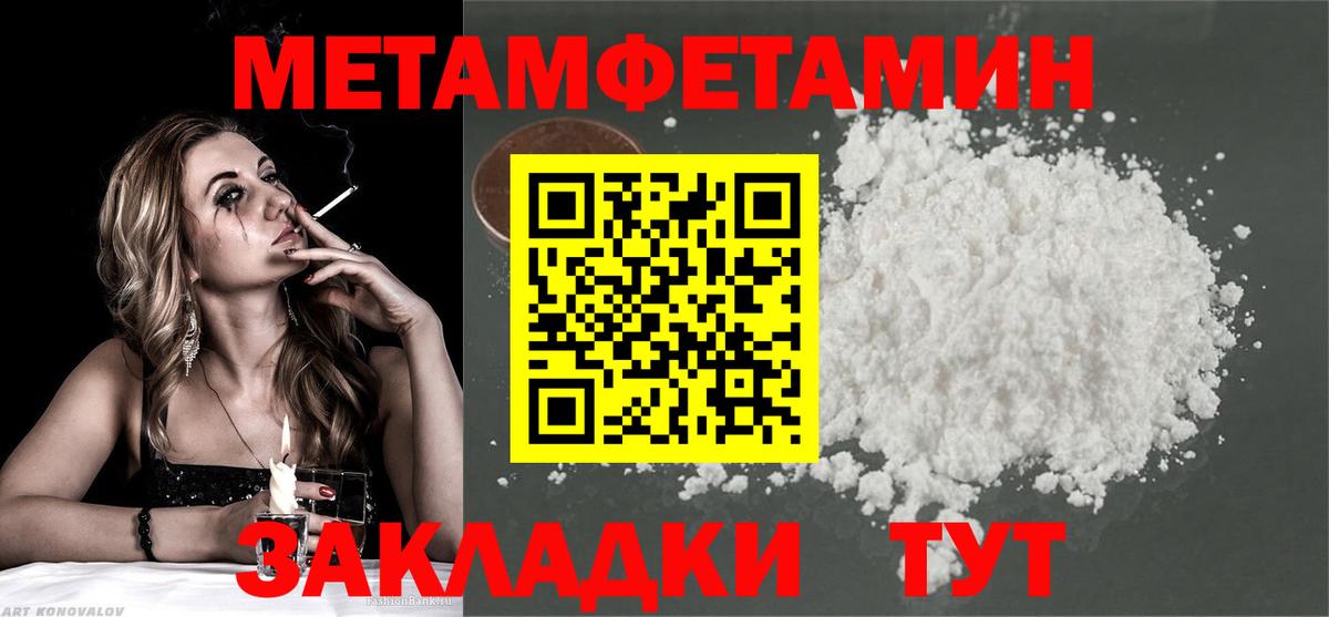 Метамфетамин  МЕТАМФЕТАМИН винт  Вход с VPN  МЕТАМФЕТАМИН винт  Алексин 