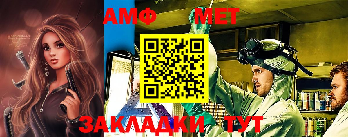 Первитин винт Алексин