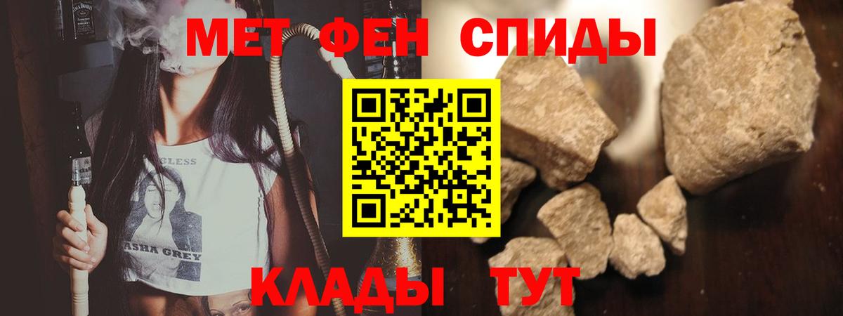 Гашиш  МЕФ  Cocaine  Вход с VPN  Алексин  ГАШ  Меф МЯУ МЯУ   Альфа ПВП СК  