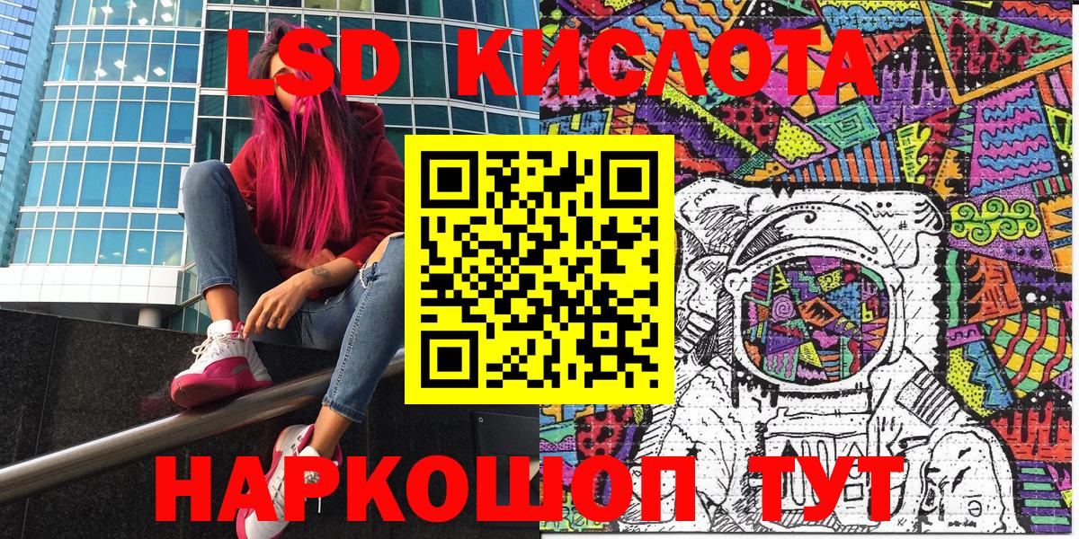 Алексин  Марки NBOMe 1500мкг  Марки 25I-NBOMe  Вход с VPN 
