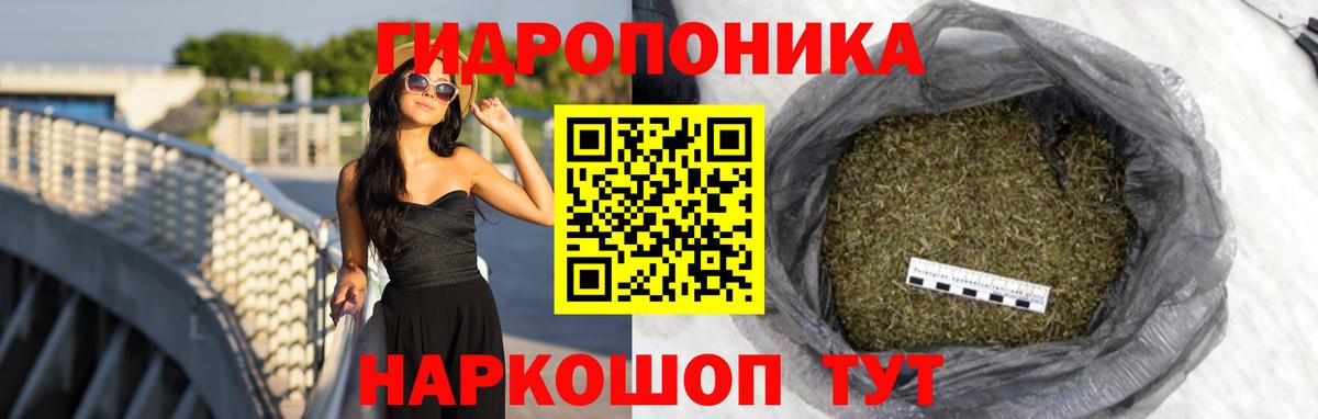 Алексин  Шишки марихуана Ganja  Канабис конопля  Бошки Шишки THC 21%  Вход с VPN  Бошки Шишки конопля 